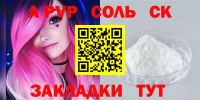 apvp Гусь-Хрустальный