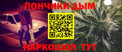 бошки Бузулук