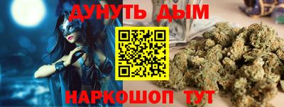 ПСИЛОЦИБИНОВЫЕ ГРИБЫ Бугуруслан