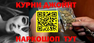 бошки Бузулук