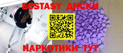 MDMA Premium VHQ Гусиноозёрск