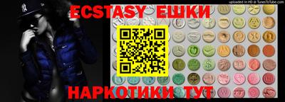 MDMA Premium VHQ Гусиноозёрск