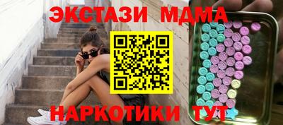 MDMA Premium VHQ Гусиноозёрск