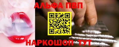 ПСИЛОЦИБИНОВЫЕ ГРИБЫ Бугуруслан