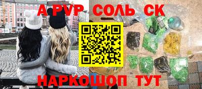 бутик Абинск