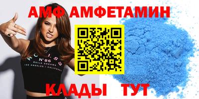 стафф Будённовск