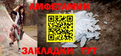apvp Гусь-Хрустальный