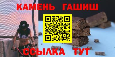 бошки Бузулук