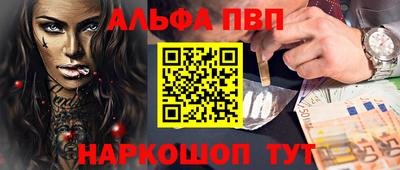 apvp Гусь-Хрустальный