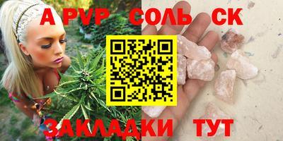 apvp Гусь-Хрустальный