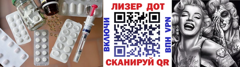 Лсд 25 экстази ecstasy  Советская Гавань 