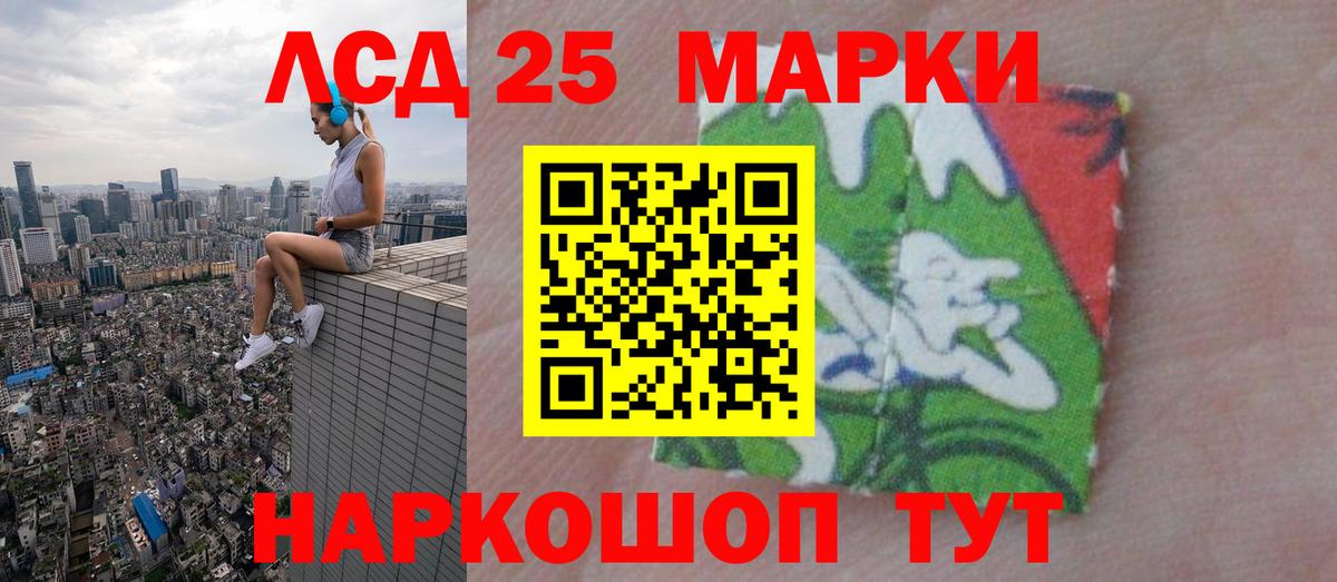 Советская Гавань  OMG онион  ЛСД экстази  LSD-25 экстази ecstasy  Вход с VPN  ЛСД экстази кислота 