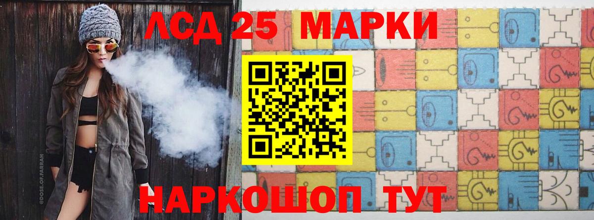 blacksprut ссылки  Советская Гавань  ЛСД экстази кислота  Лсд 25 экстази кислота 