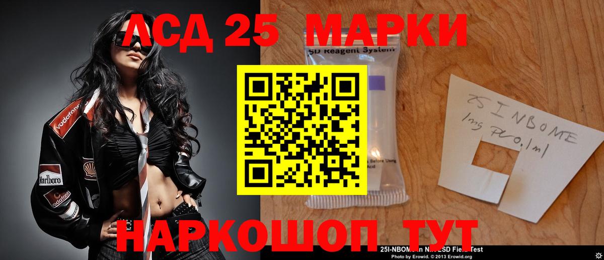 ЛСД экстази ecstasy Советская Гавань