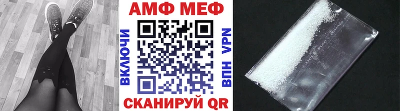 мориарти Telegram Советская Гавань Метамфетамин витя