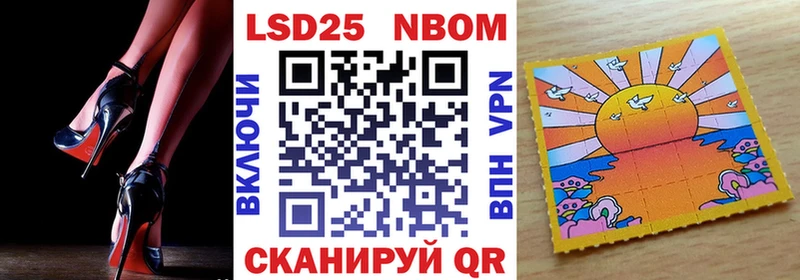 как найти закладки  Советская Гавань  Марки 25I-NBOMe 1,5мг 