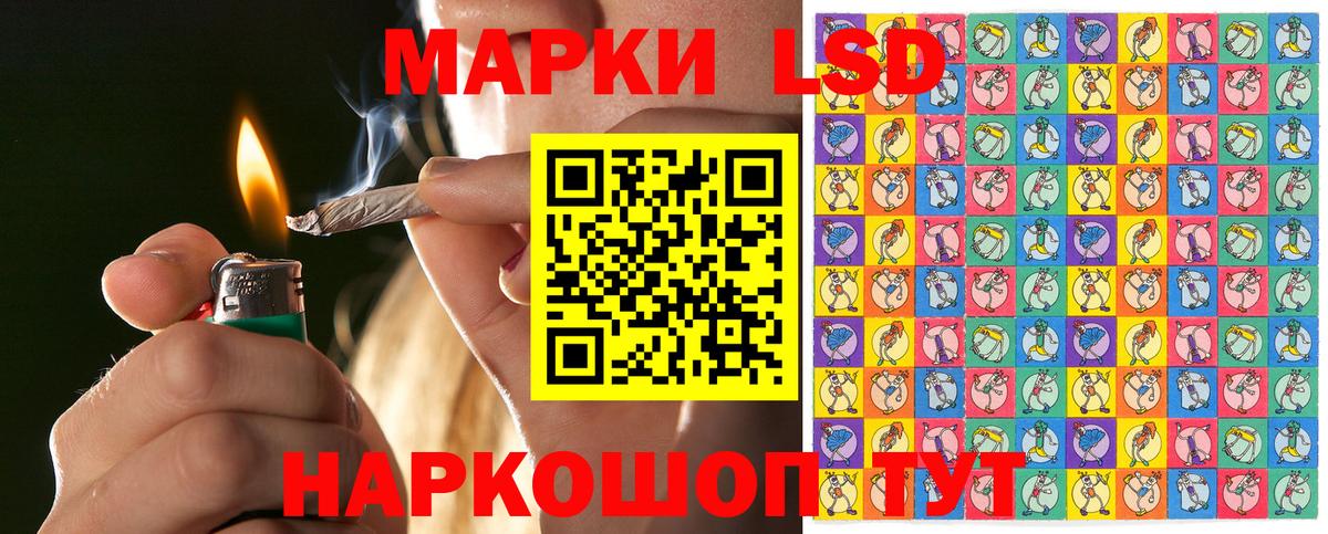 Марки N-bome 1,5мг  Советская Гавань 