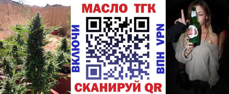 купить наркотики сайты  Советская Гавань  ТГК жижа 