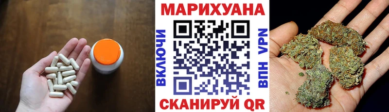 Бошки марихуана конопля  купить наркоту  Советская Гавань 