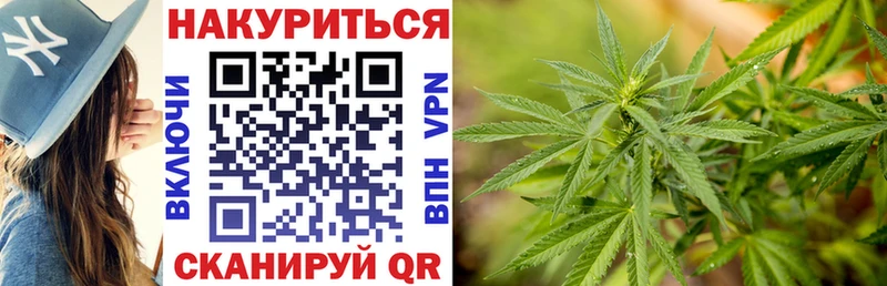 Бошки Шишки марихуана Советская Гавань