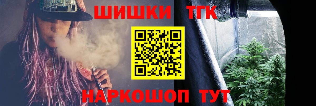 Советская Гавань  Конопля White Widow  Шишки марихуана THC 21%  Вход с VPN  Канабис VHQ  МАРИХУАНА MAZAR 